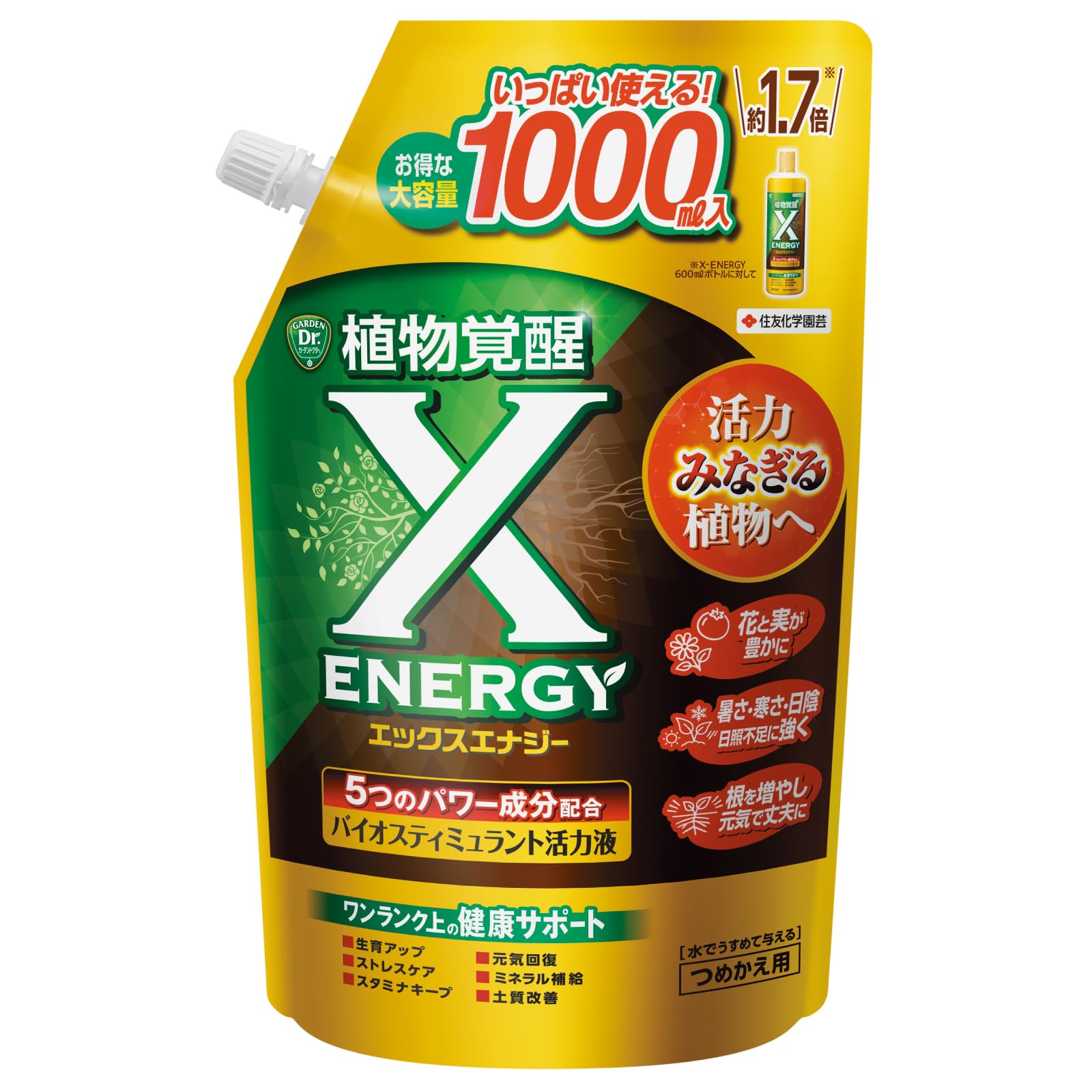 専用ページ4個エナジー Amazon | KINCHO園芸 BS活力剤 X-ENERGY(エックスエナジー） つめかえ